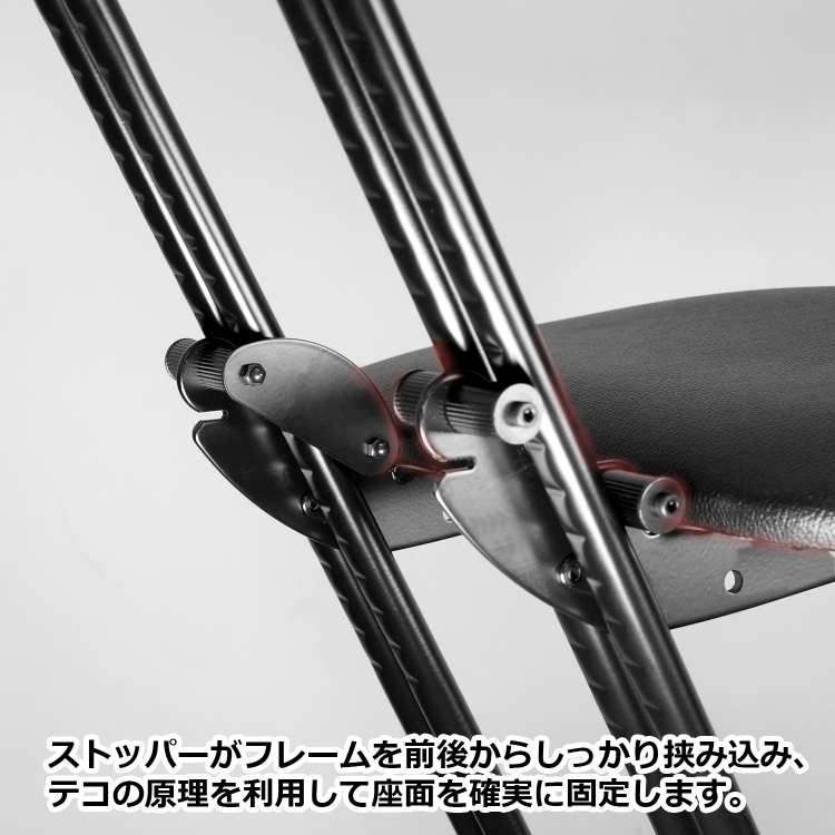 ルネセイコウ　RST　楽器演奏用折り畳み椅子