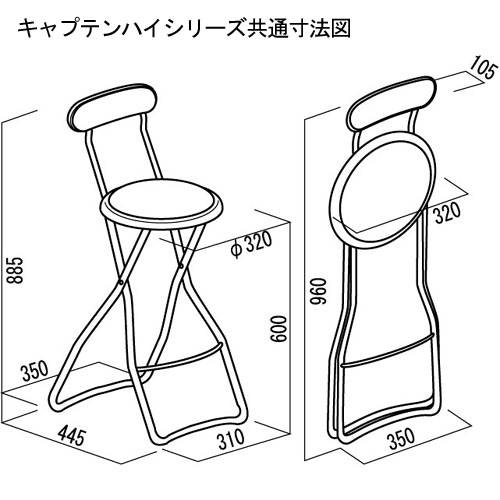 ≪ルネセイコウ≫ キャプテンチェア カシミア ハイタイプ・ブラック HA