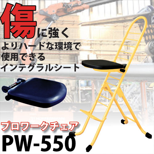 ルネセイコウ プロワークチェア スゥイング 黒 PW-600S-BK 1脚 完成品