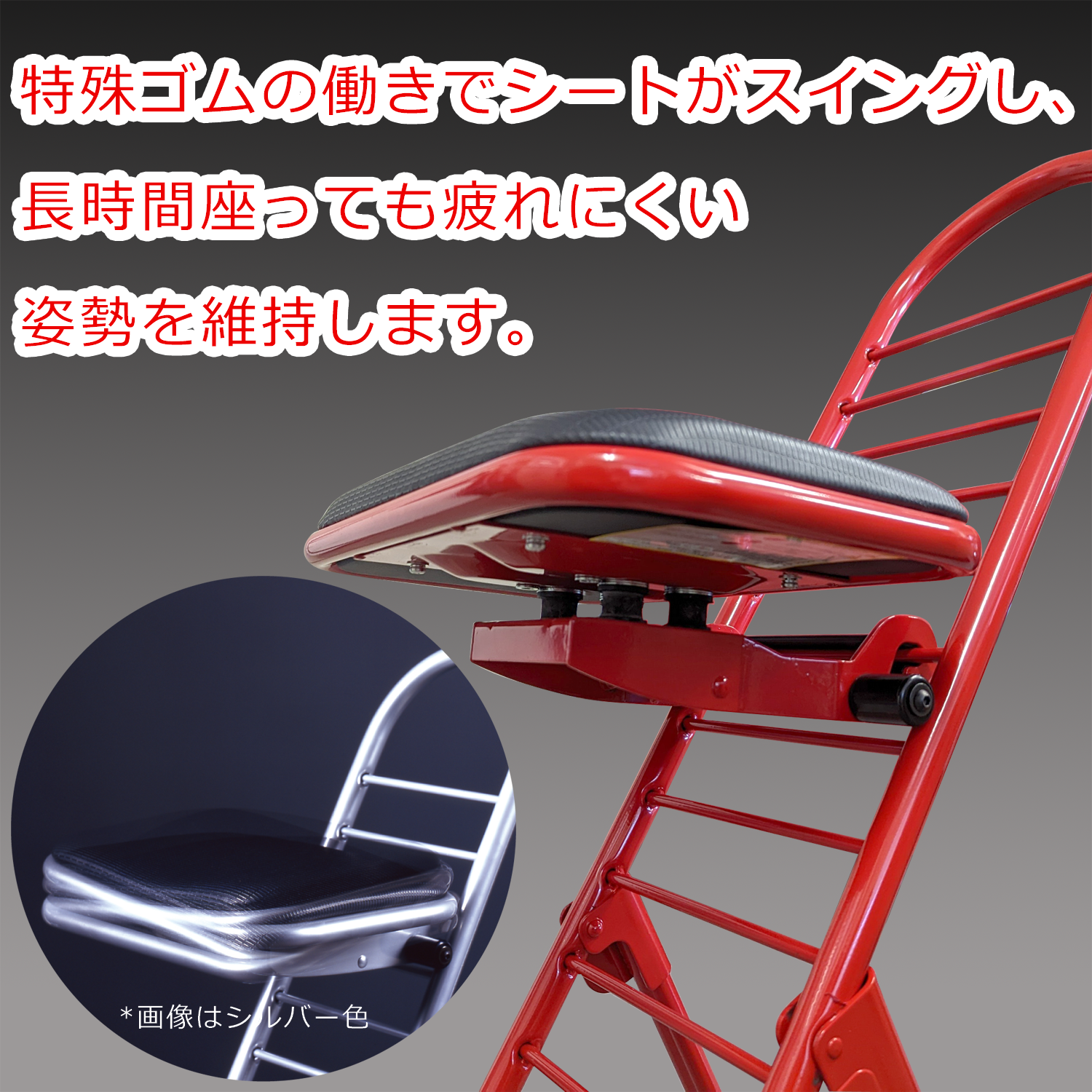 美品・多機能】プロワークチェア スウィングタイプ 2脚セット（座高 
