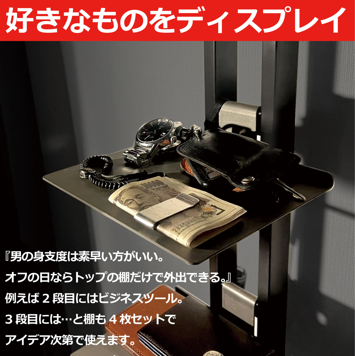 ルネセイコウWEB専用ユーザー直販モデルSHT-90 タワーシェルフシャトー 